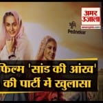बॉलीवुड