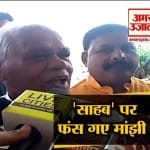 इंडिया न्यूज