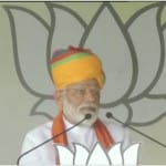 नरेंद्र मोदी