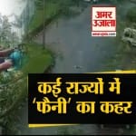 हेडलाइंस