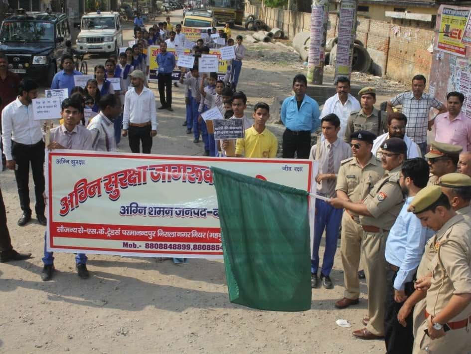आग से बचाव को निकली जागरूकता रैली