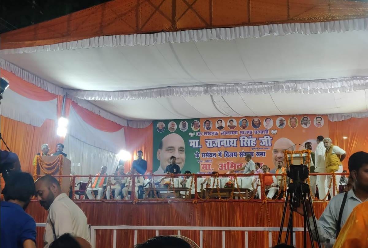 lok sabha election 2019 : yogi adityanath, rajnath singh and amit shah on same stage