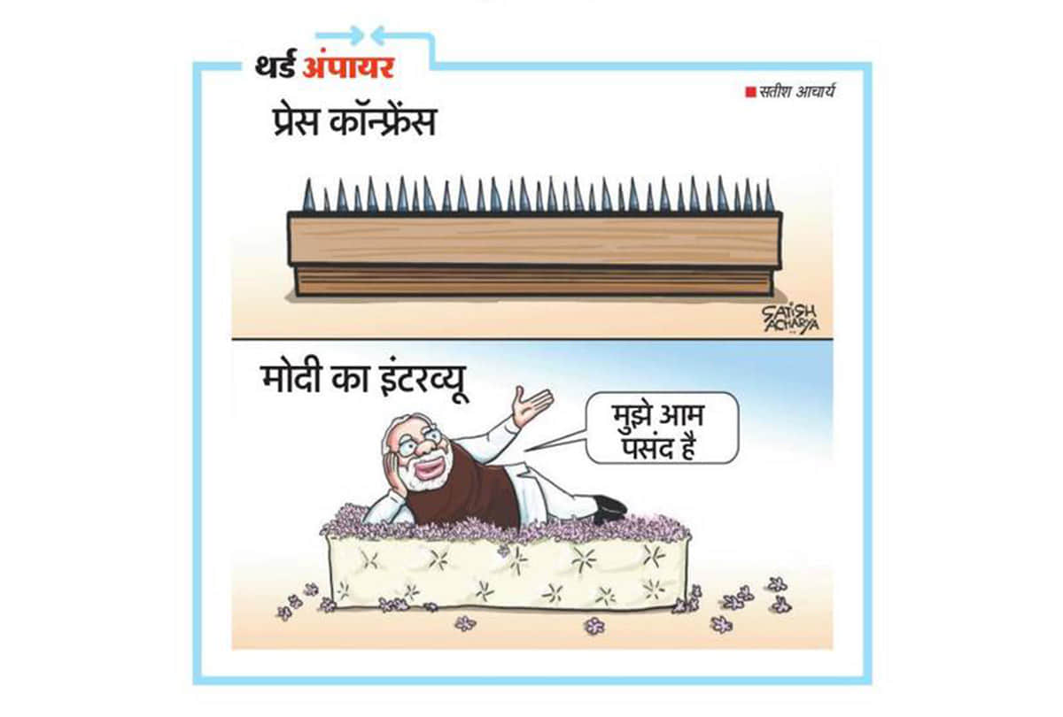 Lok Sabha Chunav 2019: Political cartoons of Narendra Modi Priyanka Gandhi Rahul and Kejriwal