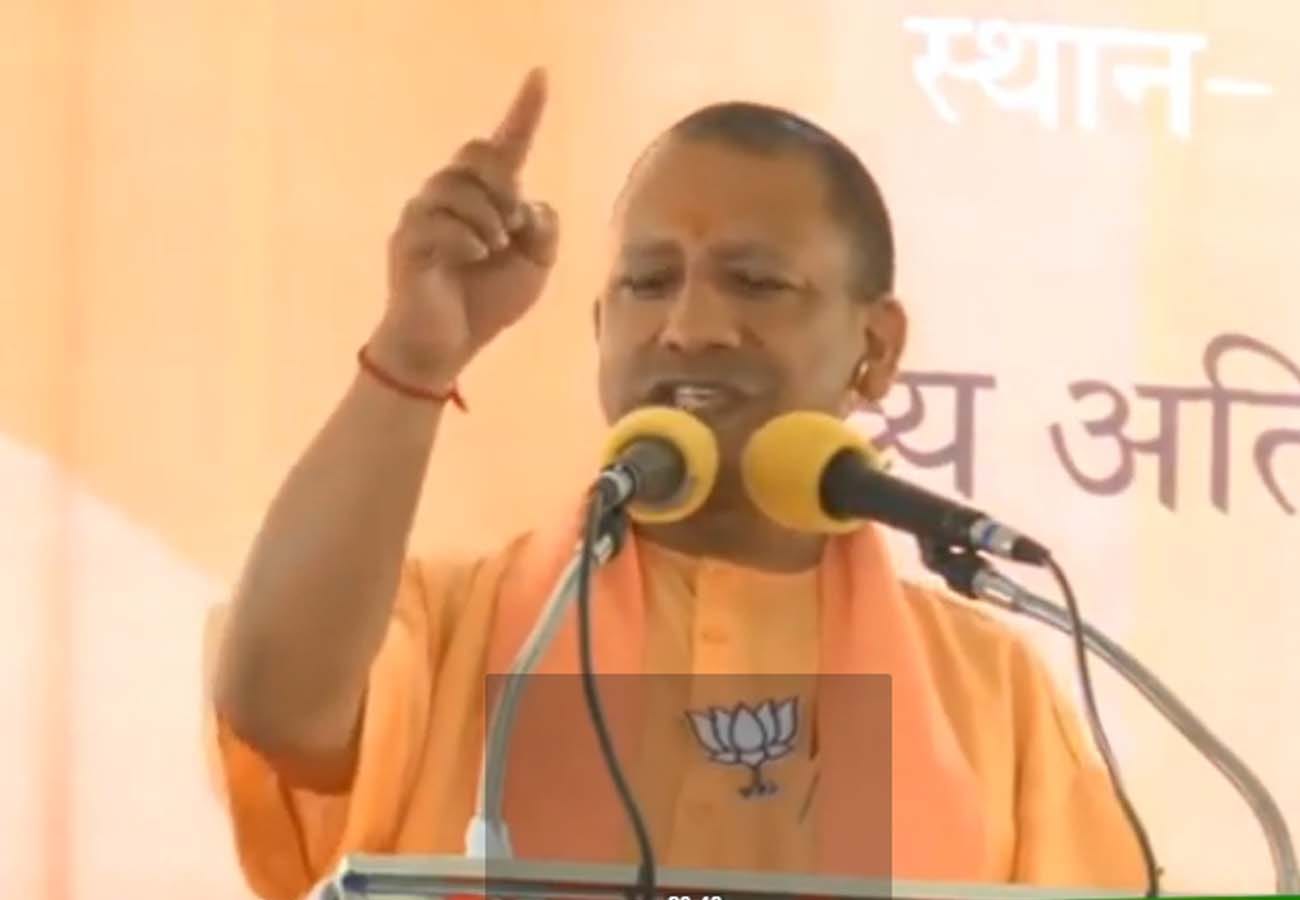 CM Yogi Adityanath in fatehpur lok sabha election 2019
