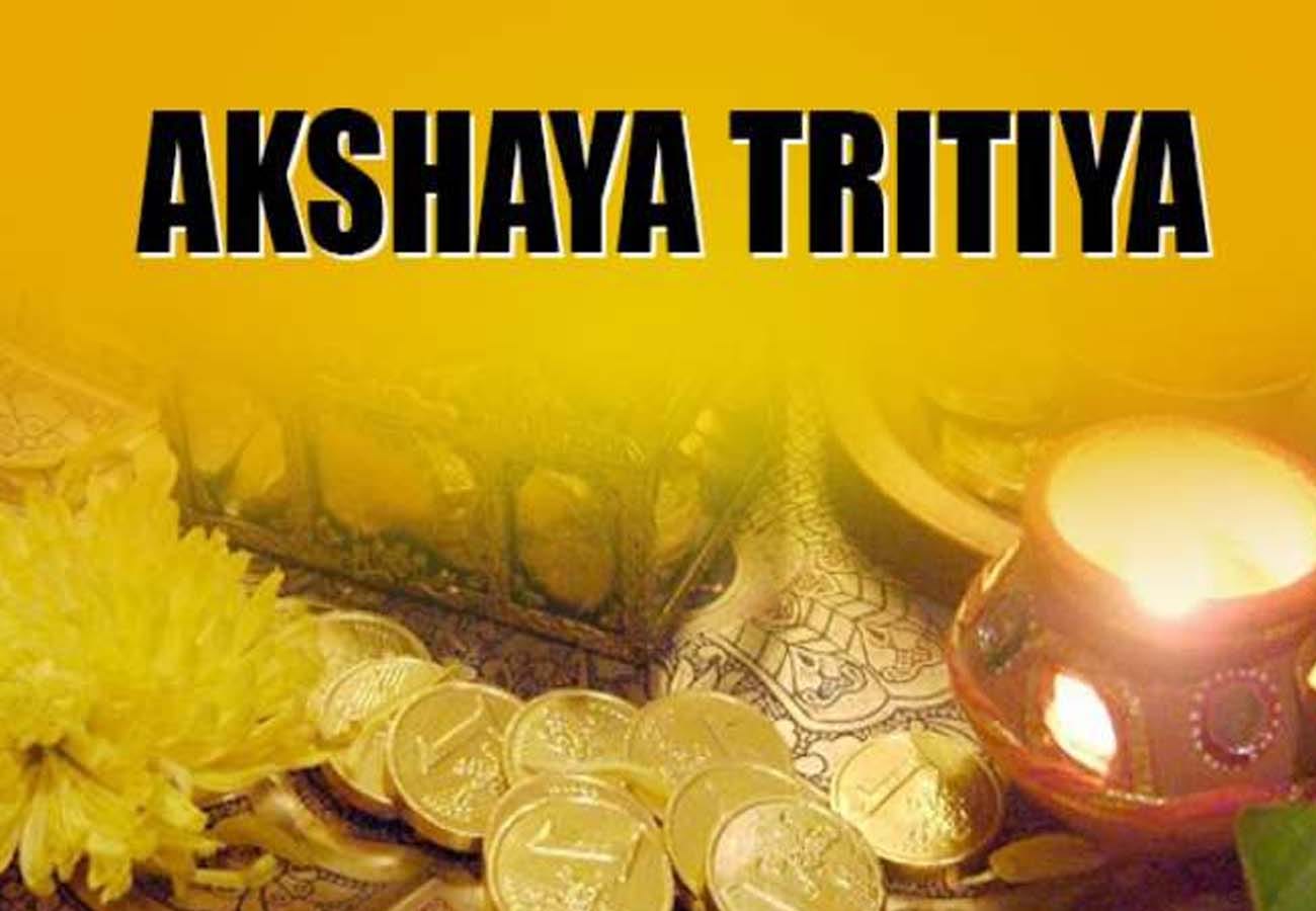 akshaya tritiya 2019 special be aware before bying anything