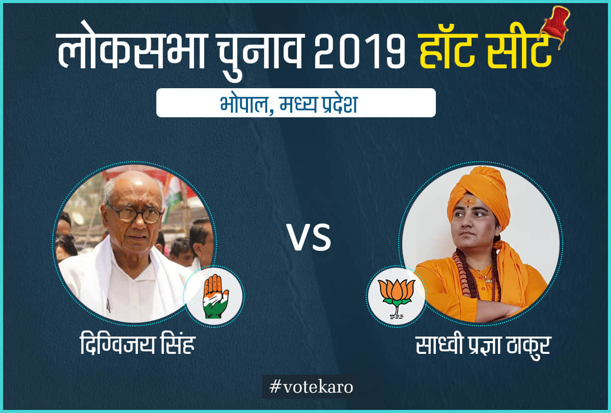 Lok Sabha Chunav 2019 Results: Star candidates who may loose in these elections