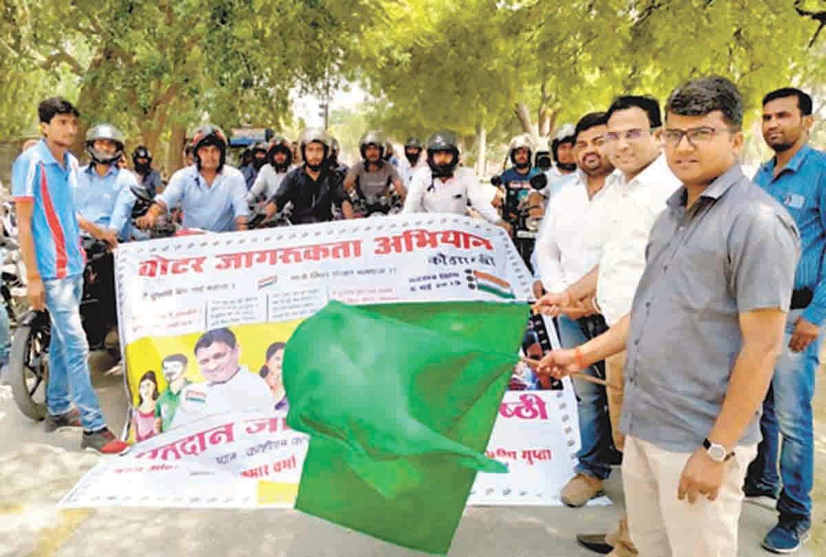 run for voting in bike railly