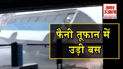 fani cyclone has become worst