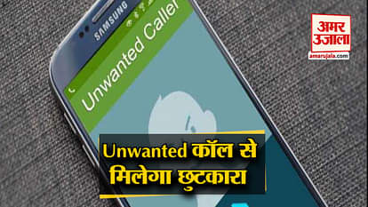 GOOD NEWS ABOUT UNWANTED CALL AND NEW SCHEME FOR AIRTEL PRE-PAID CUSTOMER