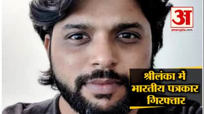 indian journalist arrest in sri lanka and top 5 news
