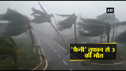Cyclone Fani: 3 dead in Odisha informs NDRF DG