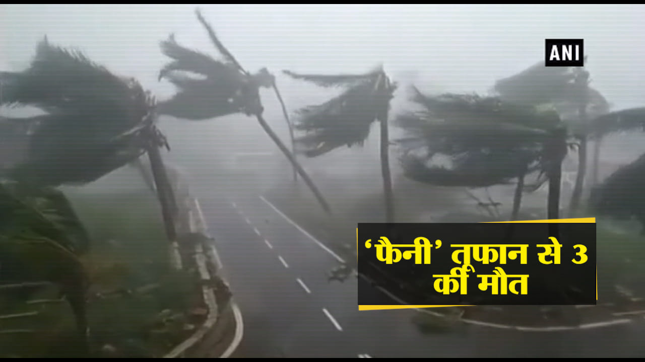 इंडिया न्यूज