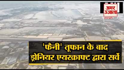 Naval Dornier Aircraft conducted aerial survey in Puri, earlier today