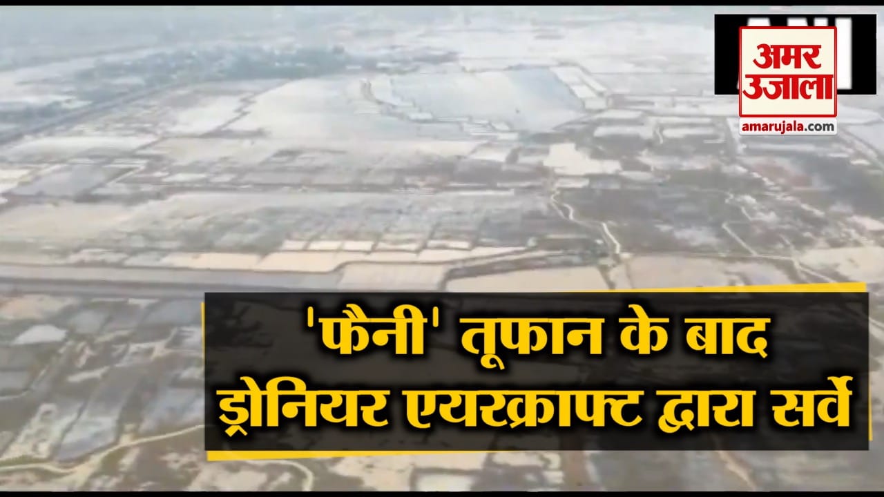 इंडिया न्यूज