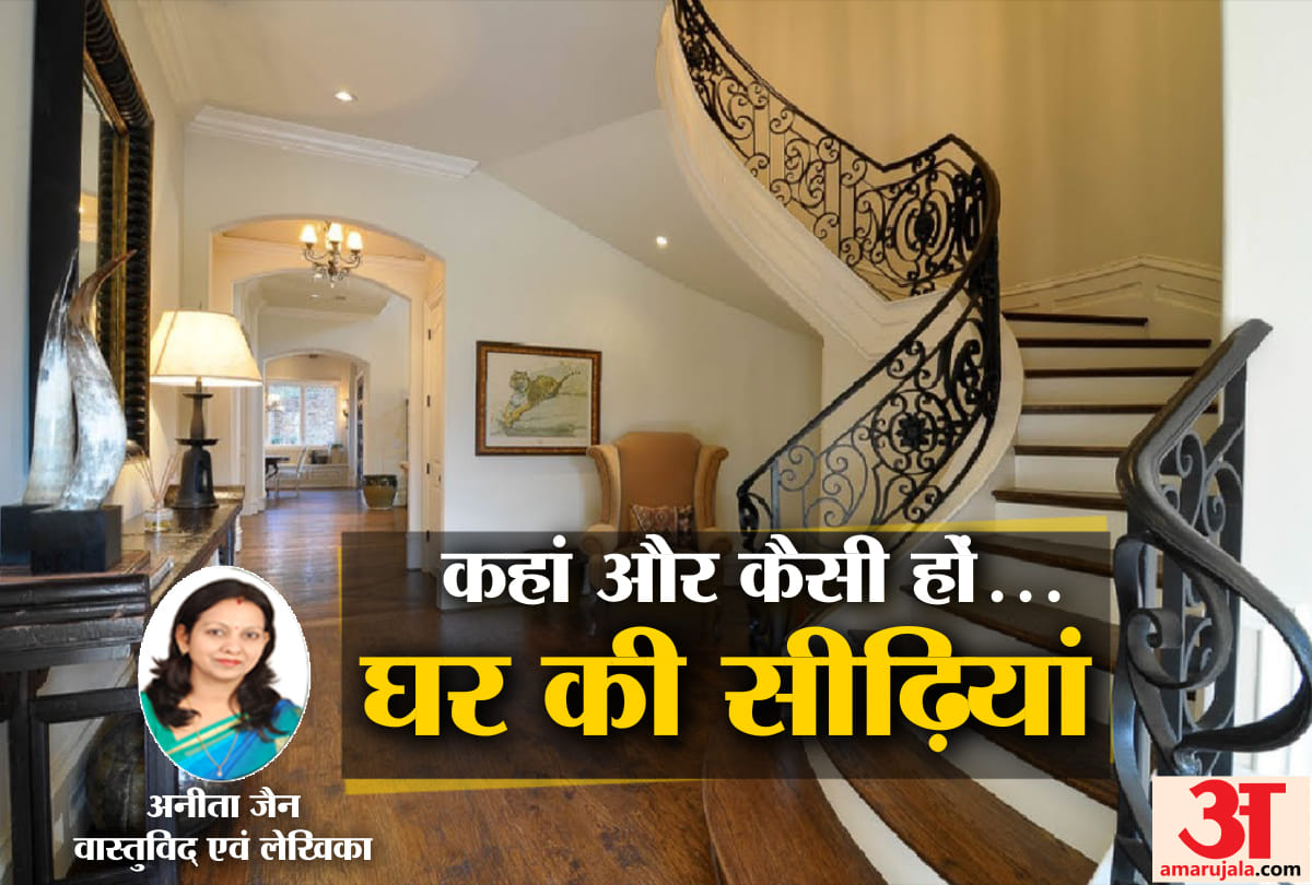 know best vastu tips of ladders for success