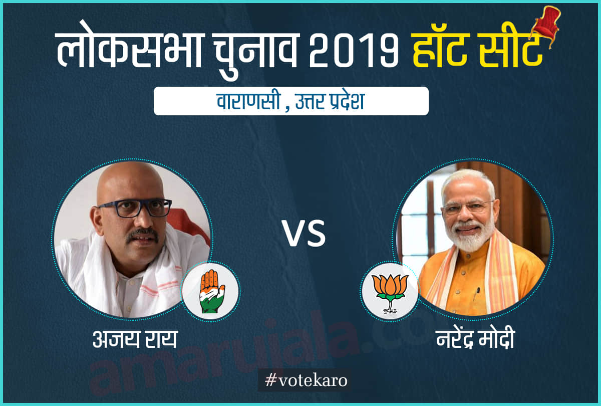 Lok Sabha Chunav 2019: High profile seats and star candidates of general election