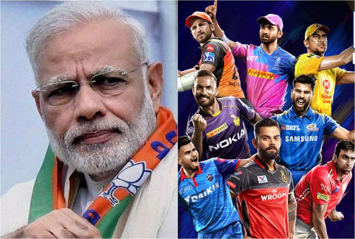 Congress shifted IPL out of India, Modi can hold both IPL and elections together says PM Modi