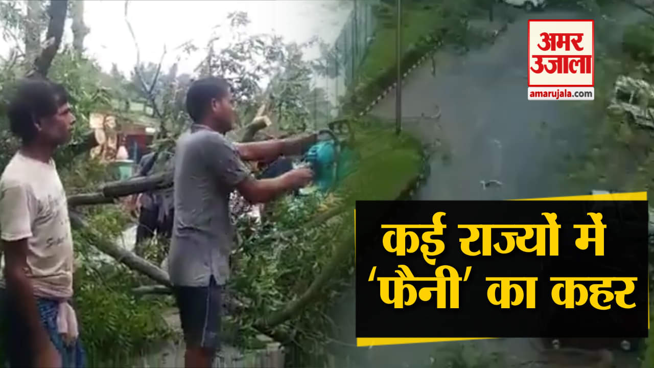 हेडलाइंस