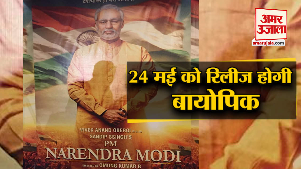 पीएम मोदी