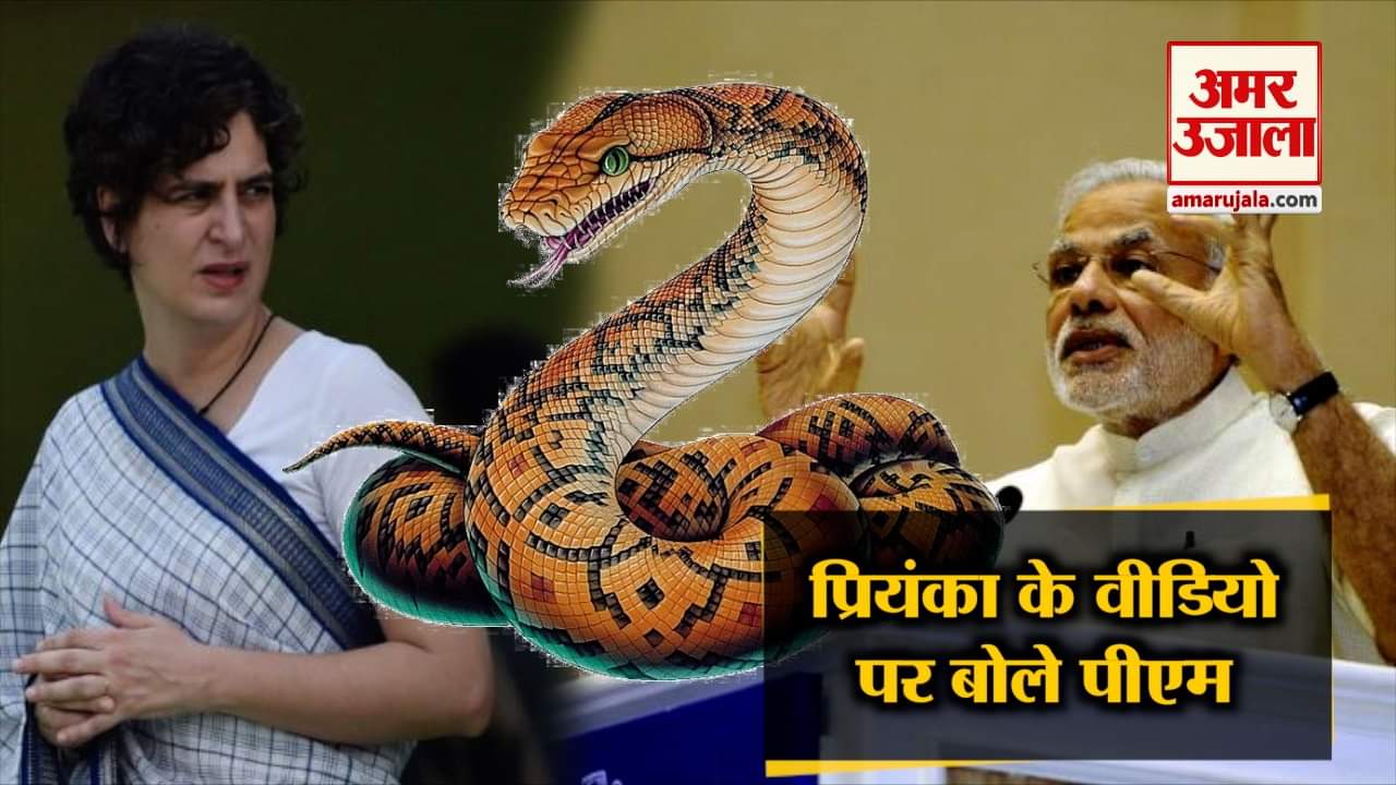 प्रियंका गांधी