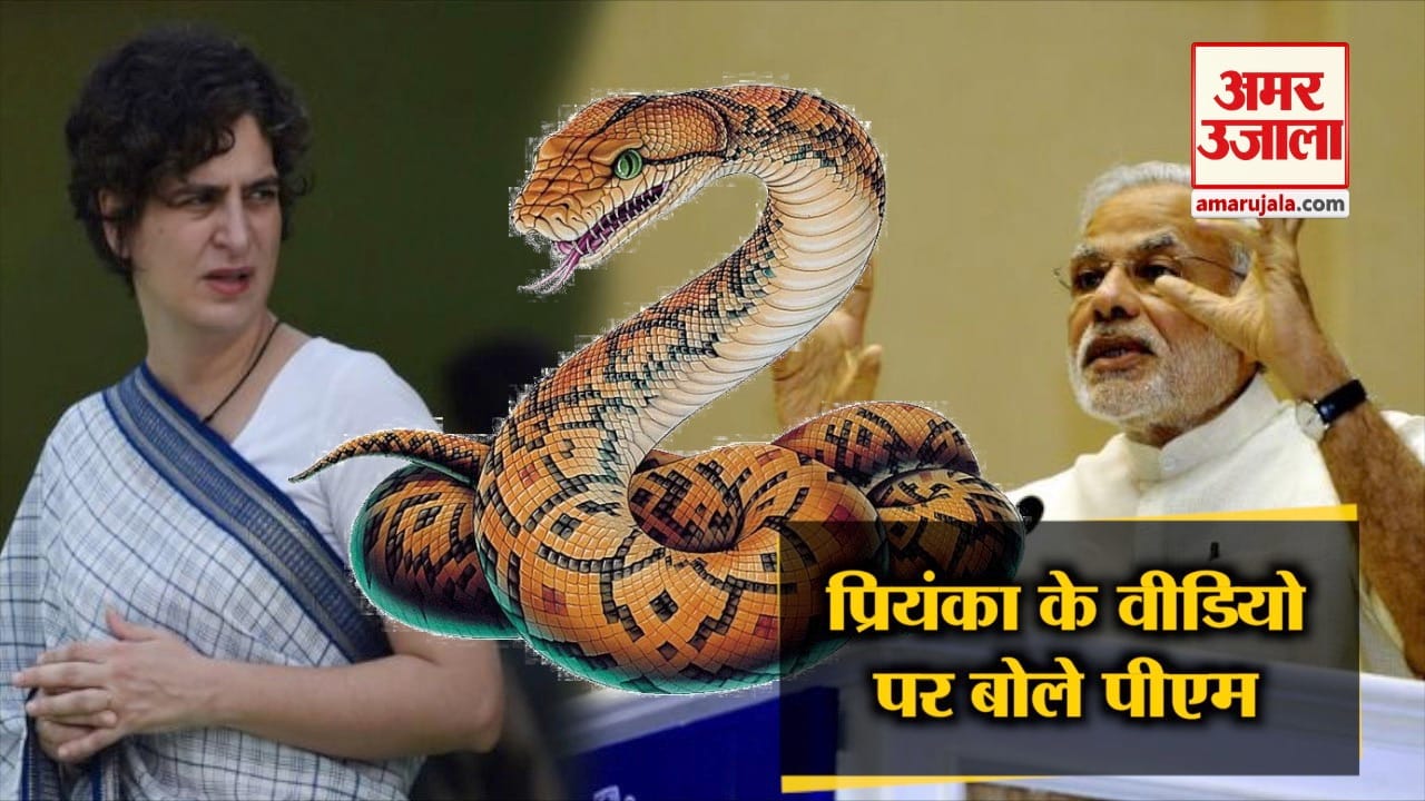 प्रियंका गांधी