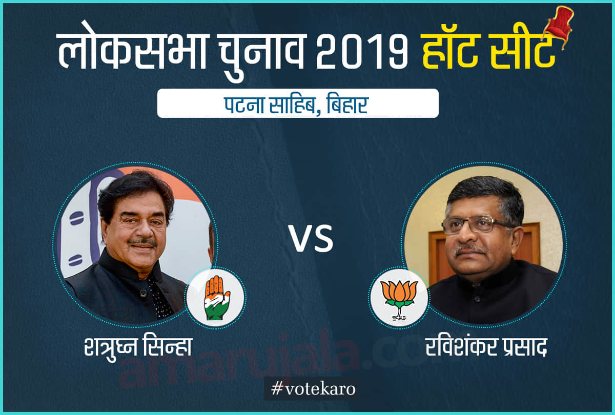 Lok Sabha Chunav 2019: High profile seats and star candidates of general election