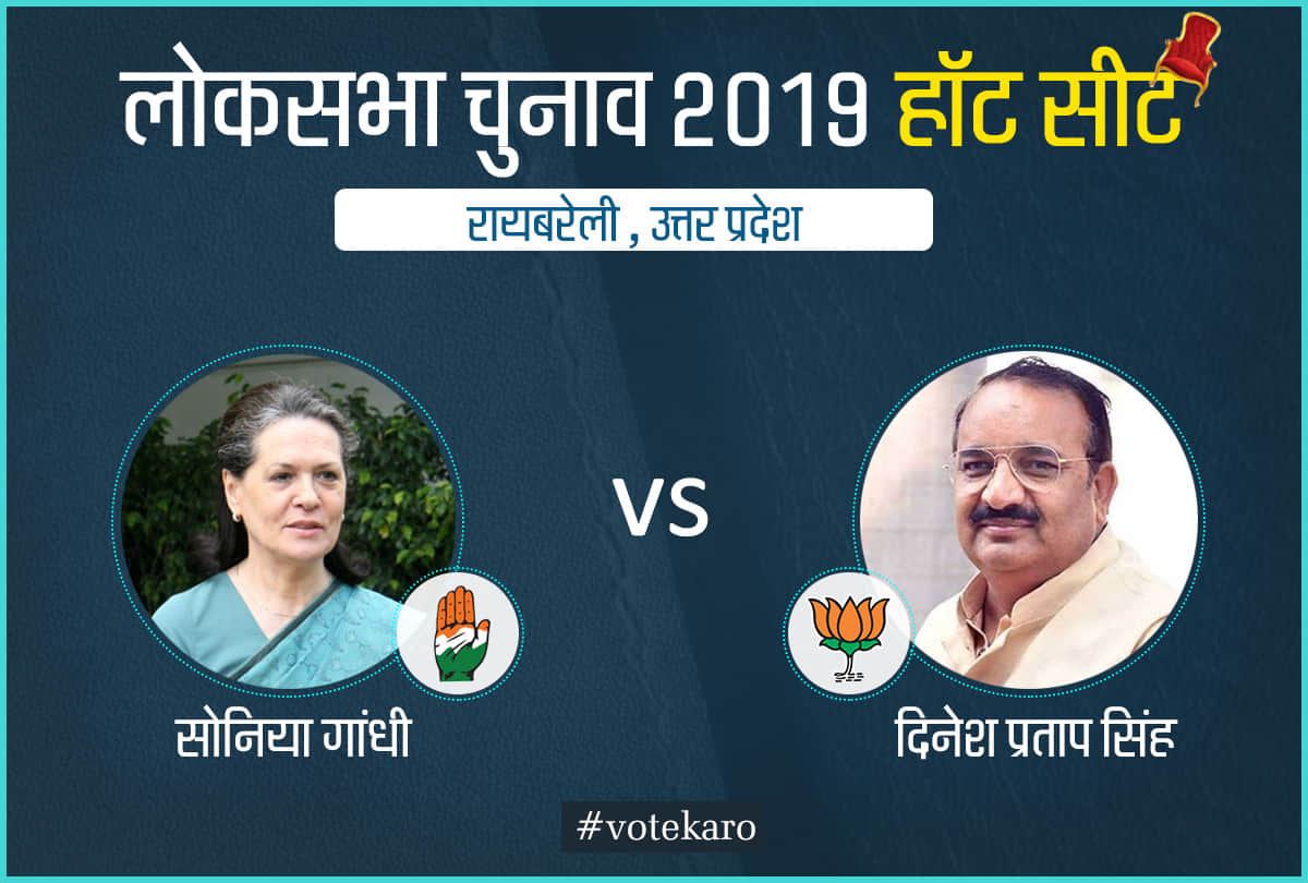 Lok Sabha Chunav 2019: High profile seats and star candidates of general election