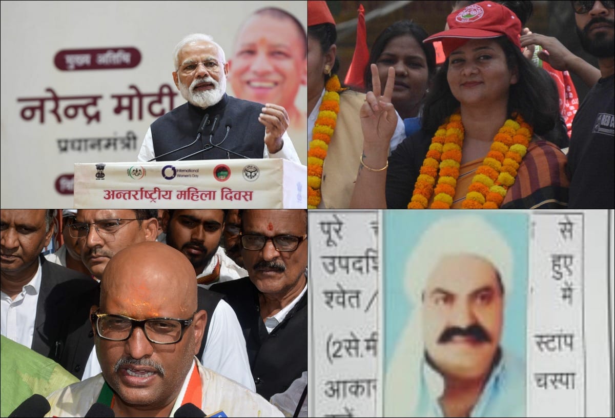 Lok sabha Election 2019 : varanasi candidate PM Narendra modi and 25 other parties