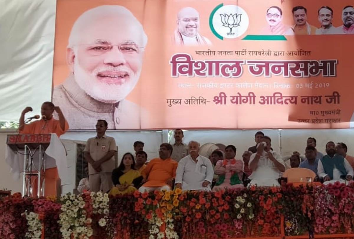 lok sabha election 2019 : yogi hits priyanka in raebareli