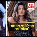 सलमान खान. भारत