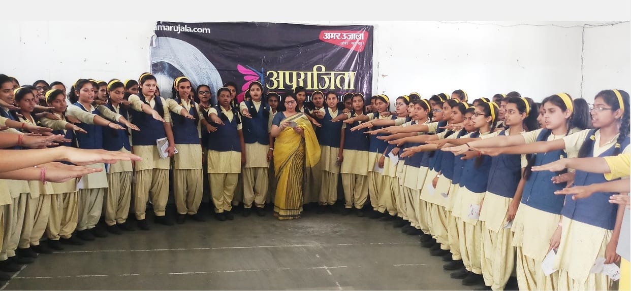Amar Ujala Aparajita: Blooming Academy Academy