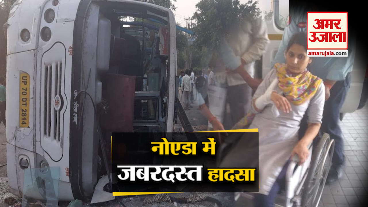 हादसा