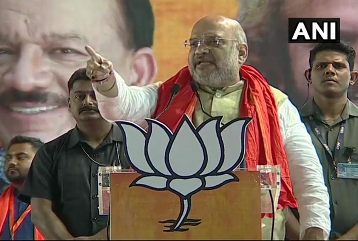 lok sabha election 2019 Amit Shah Rally in Chamba Bilaspur Nahan