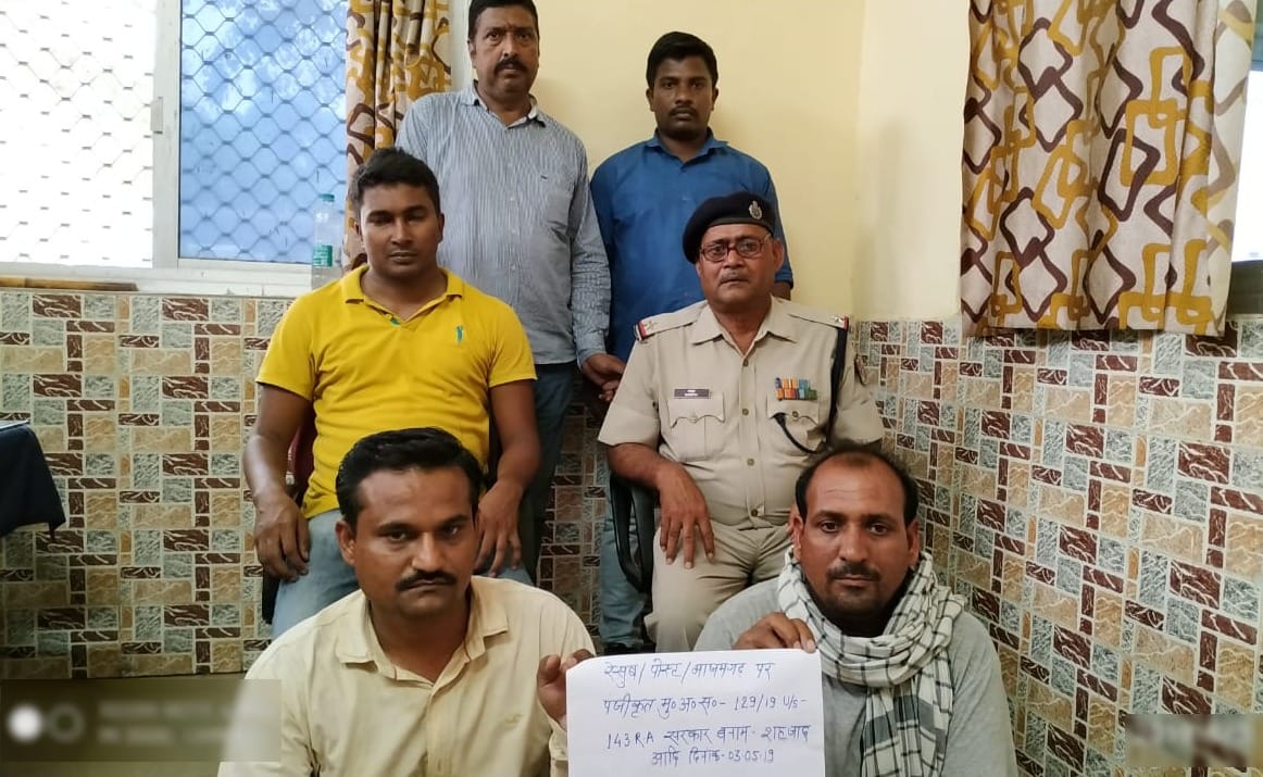 Two ticket broker arrested in azamgarh by varanasi vigilance team
