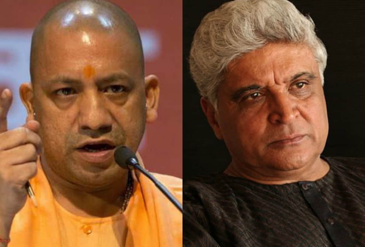 Cm yogi adityanath based film and javed akhtar threat here is top entertainment news
