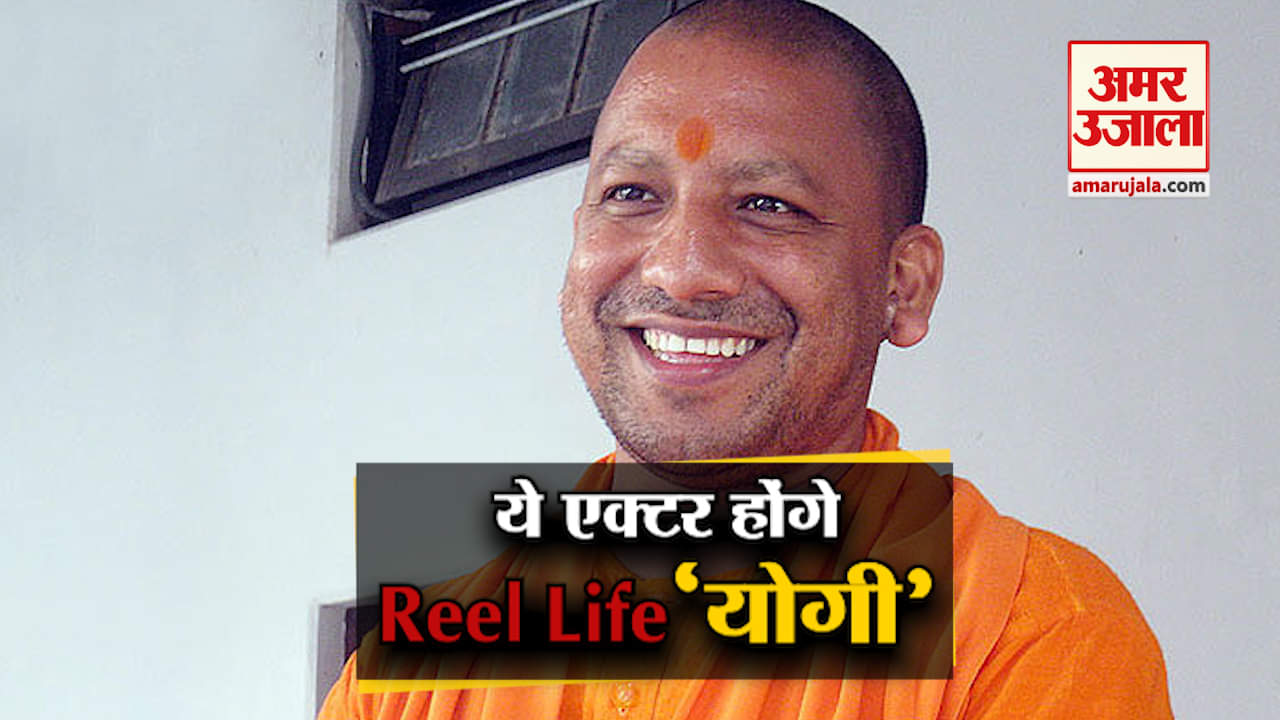 सीएम योगी, पीएम मोदी