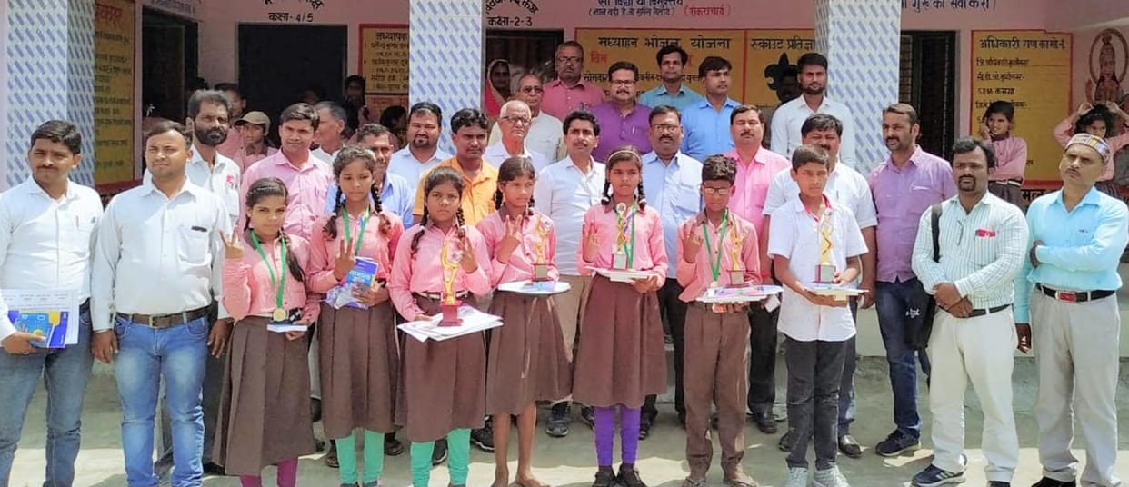 प्रतियोगिता में सफल प्रतिभागियों को किया गया पुरस्कृत