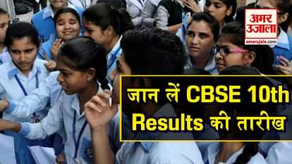 cbse 10th results 2019