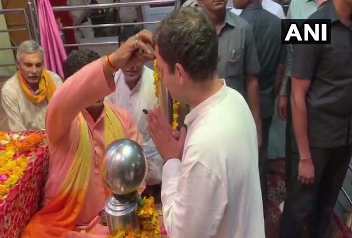Congress President Rahul Gandhi offered prayers at Sheetla Mata Temple in Gurugram