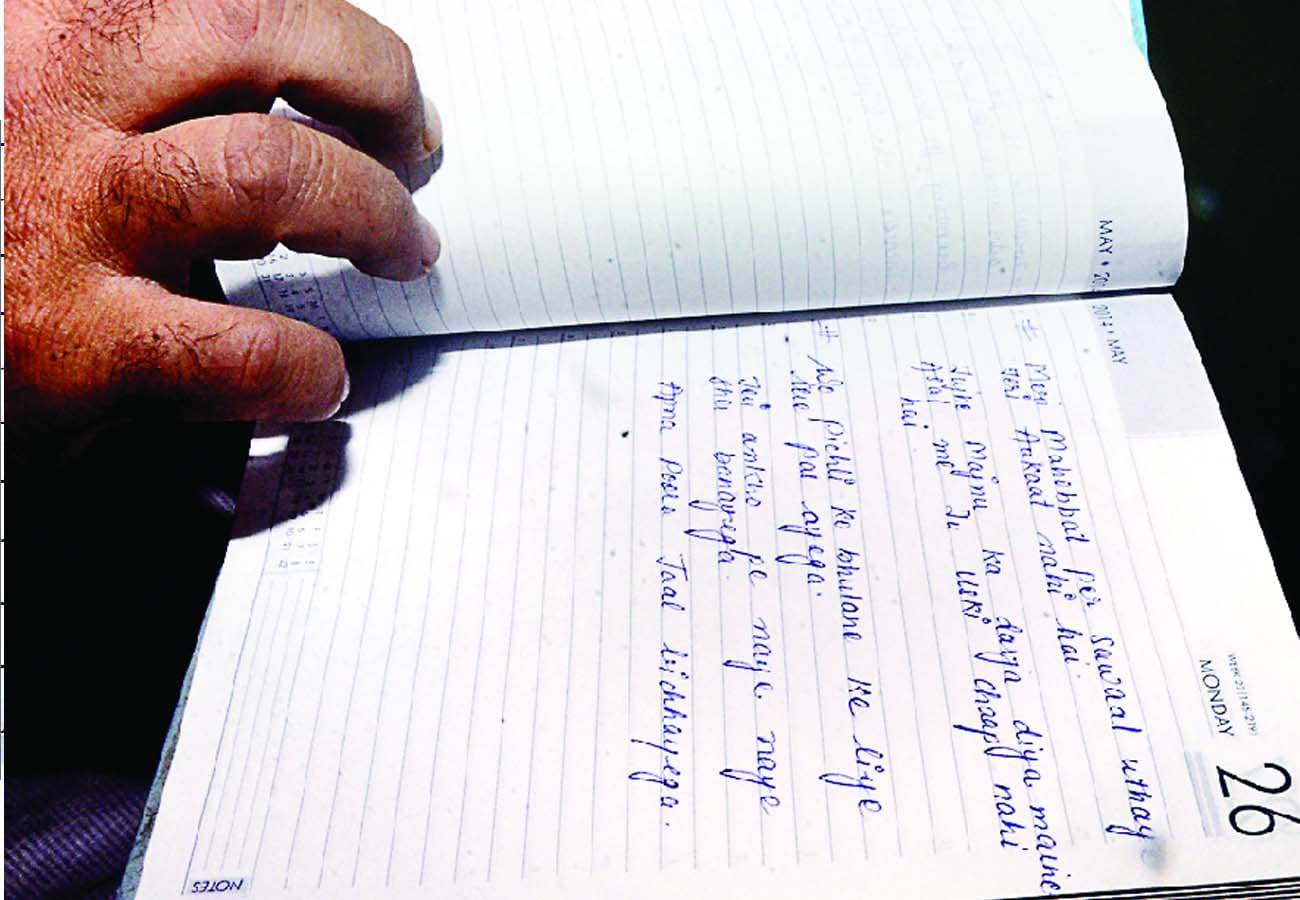 Kanpur Coaching instructor shahwan suicide and his wife namra's murder case