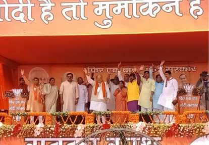 फतेहपुर लोकसभा क्षेत्र में जनसभा के दौरान अमित शाह, अन्य भाजपा नेता