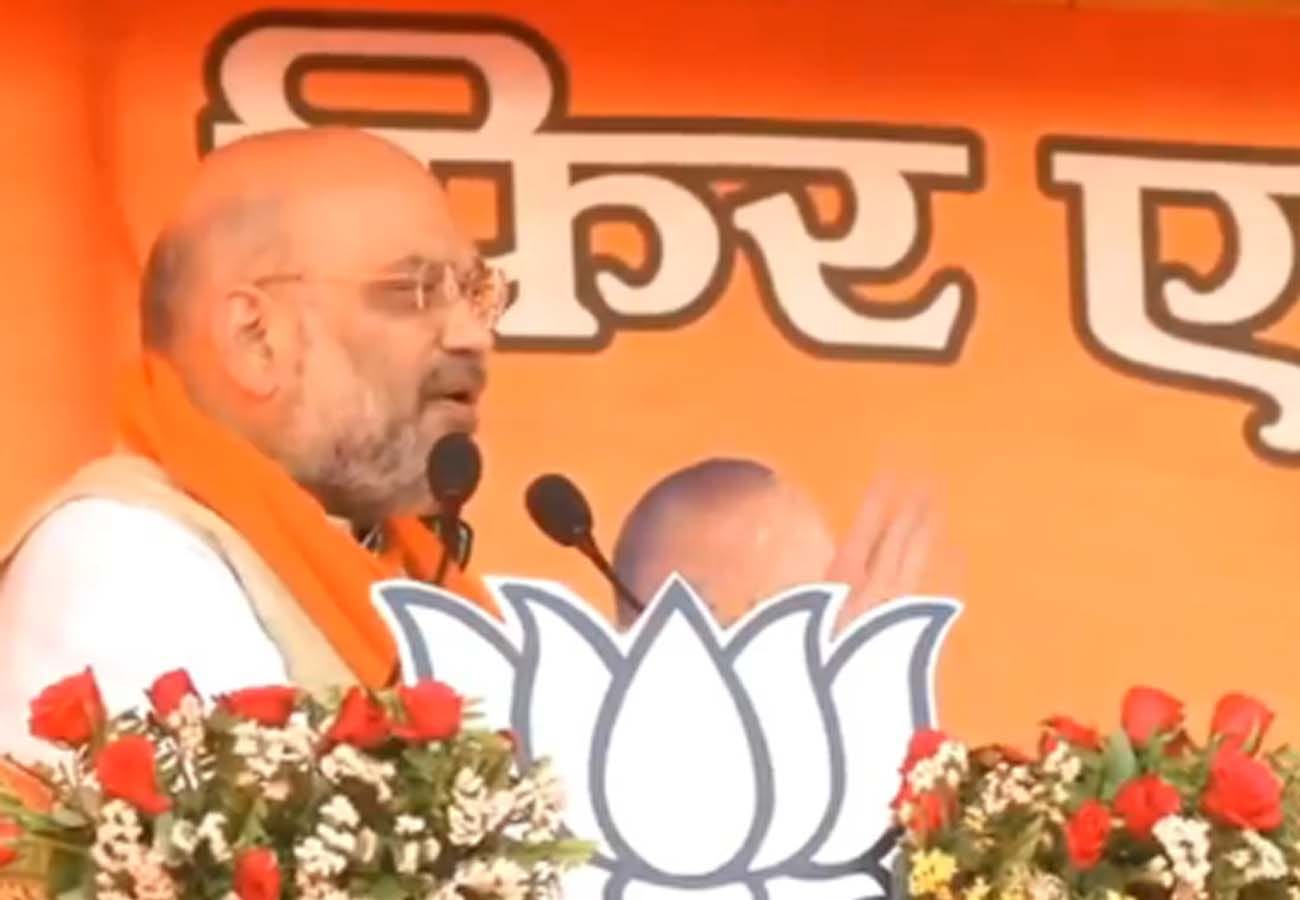 amit shah public meeting in fatehpur lok sabha election 2019