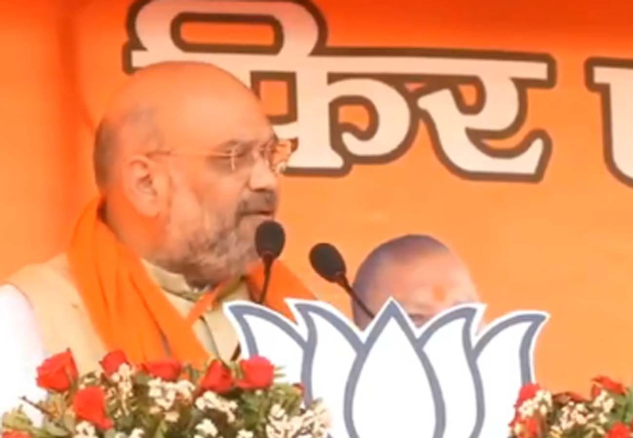 amit shah public meeting in fatehpur lok sabha election 2019