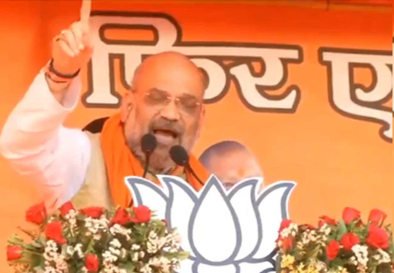 amit shah public meeting in fatehpur lok sabha election 2019