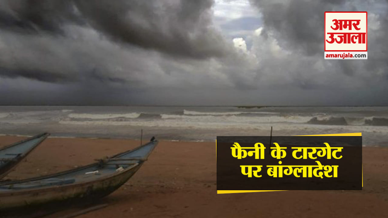 फैनी