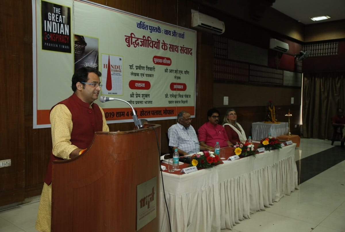 Again raised the issue of Hindu terrorism, big allegation on the Congress