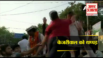 Delhi CM Arvind Kejriwal slapped by a man during his road show in Moti Nagar
