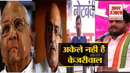 A young man slaps Arvind Kejriwal, many other leaders also attacked before