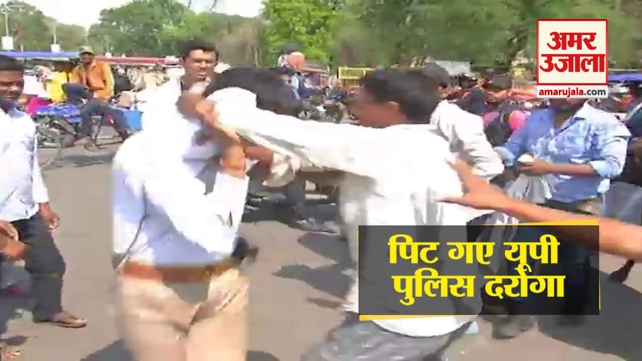 लाइव पिटाई