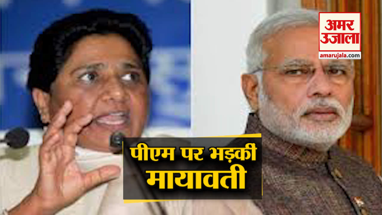 मायावती